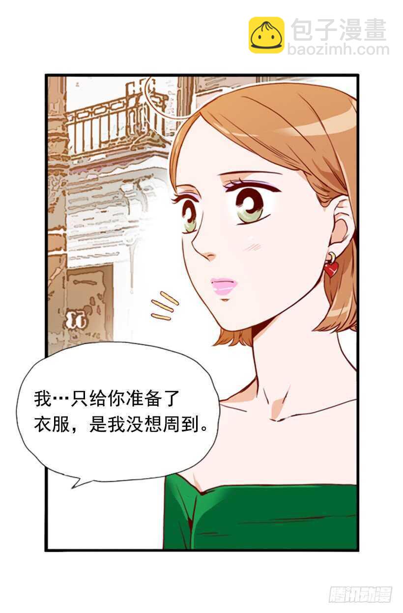 我的那位王子(1/2)-第58话