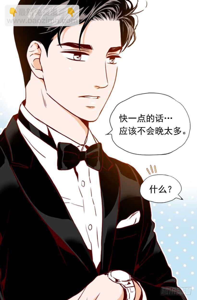 我的那位王子(1/2)-第58话