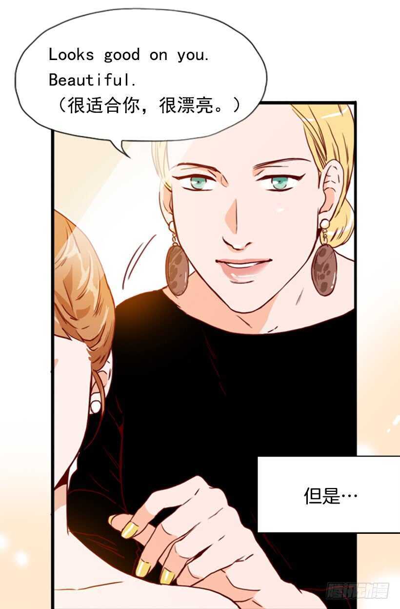 我的那位王子(1/2)-第58话