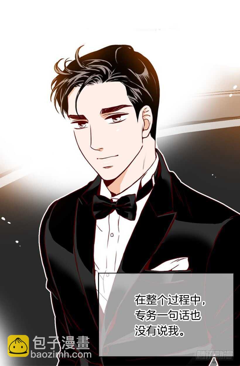 我的那位王子(1/2)-第58话