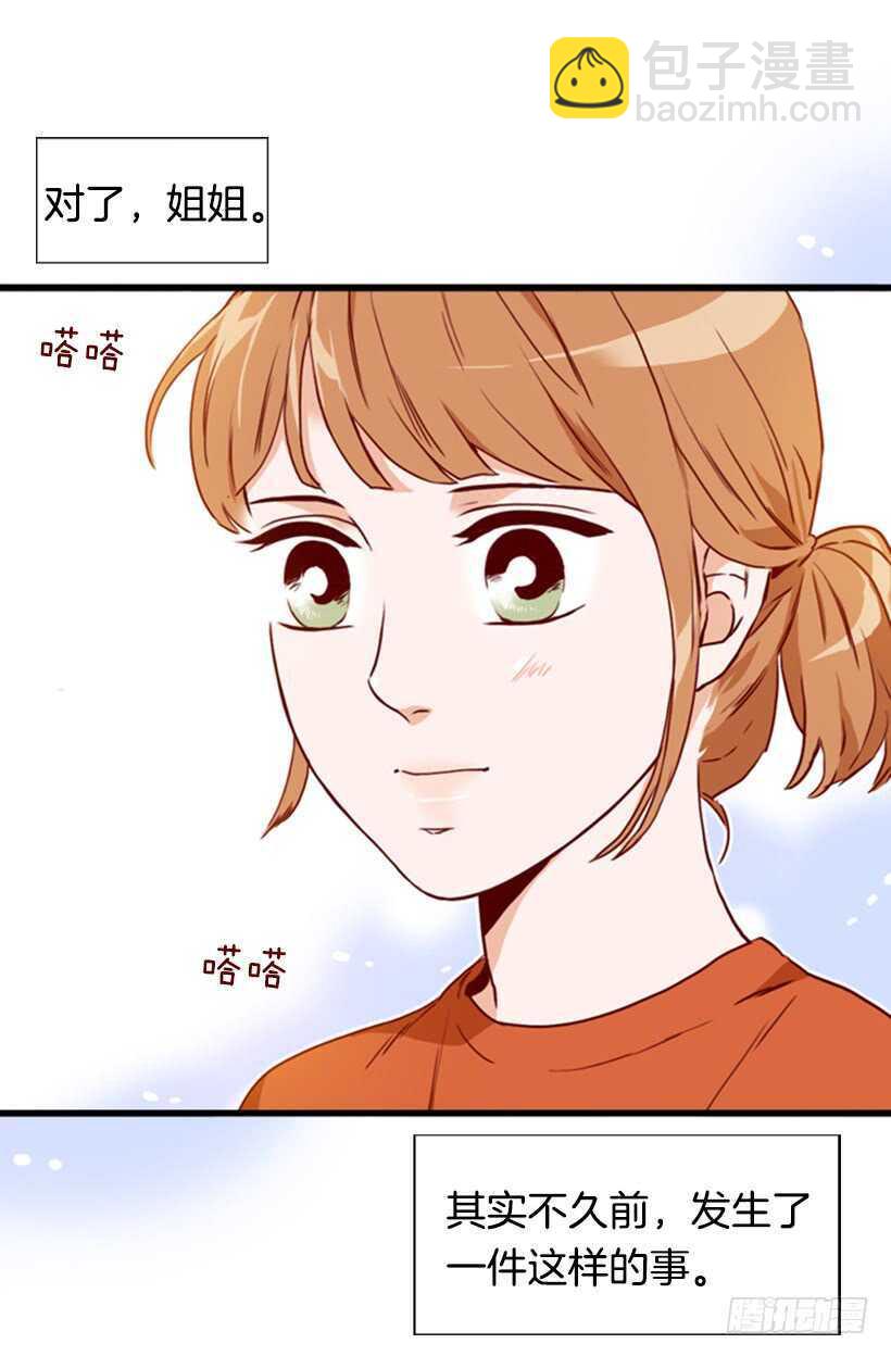 我的那位王子(1/2)-第58话