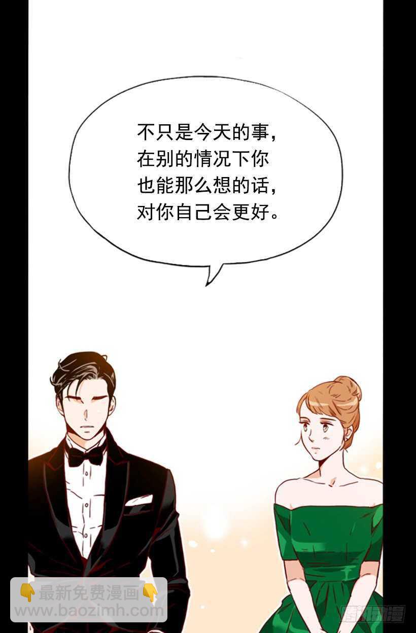 我的那位王子(1/2)-第58话