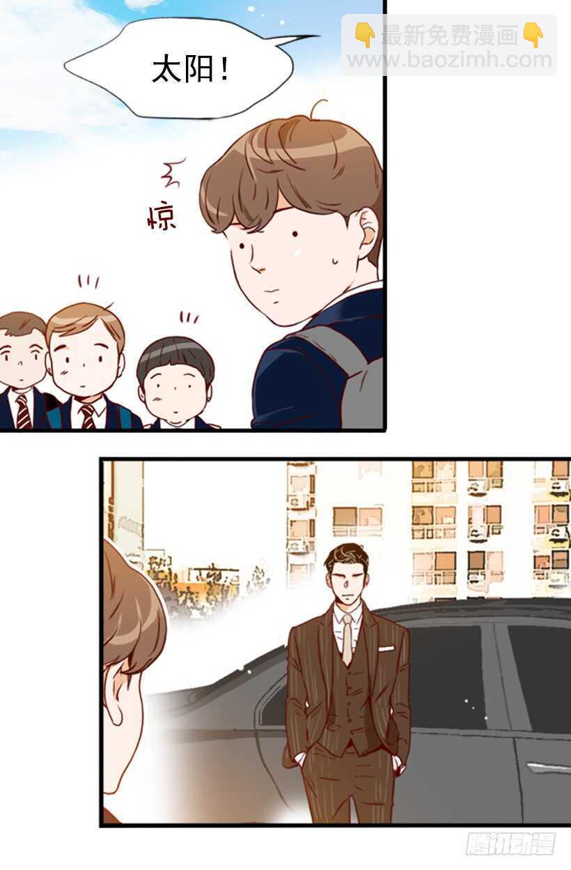 我爸爸是会长(1/2)-第60话