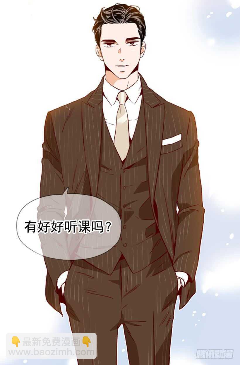 我爸爸是会长(1/2)-第60话