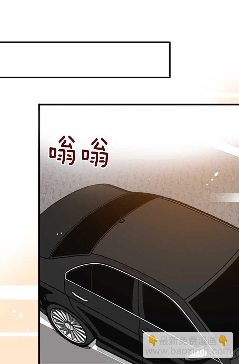 我爸爸是会长(1/2)-第60话