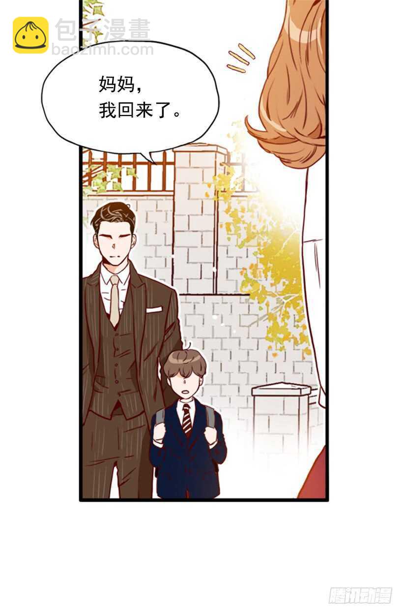 我爸爸是会长(1/2)-第60话