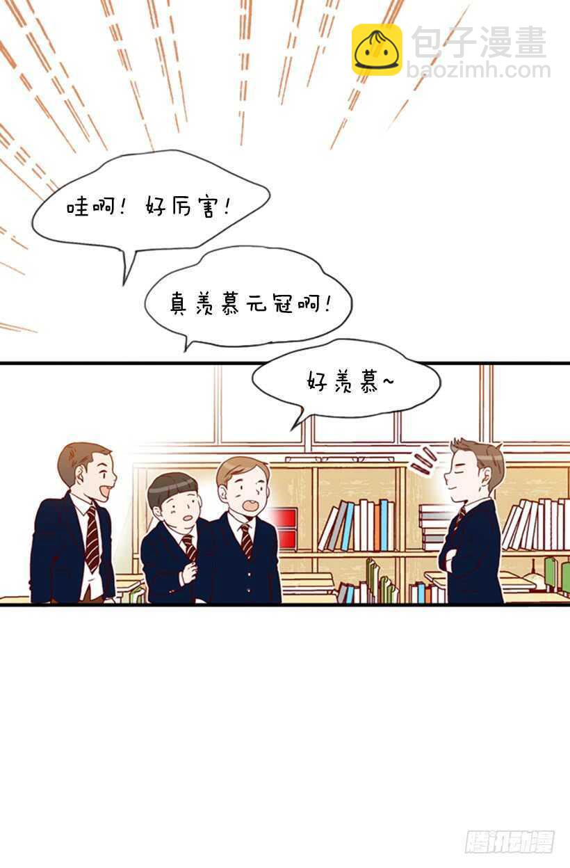 我爸爸是会长(1/2)-第60话