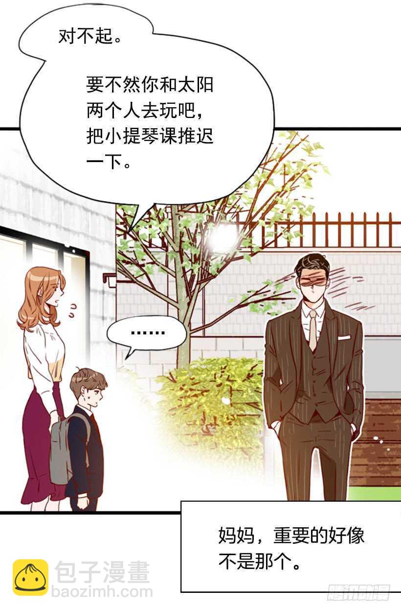 我爸爸是会长(1/2)-第60话