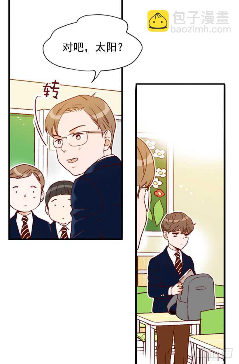 我爸爸是会长(1/2)-第60话