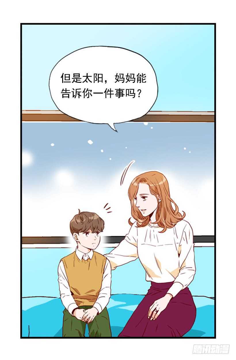 当然是原谅他(1/2)-第62话