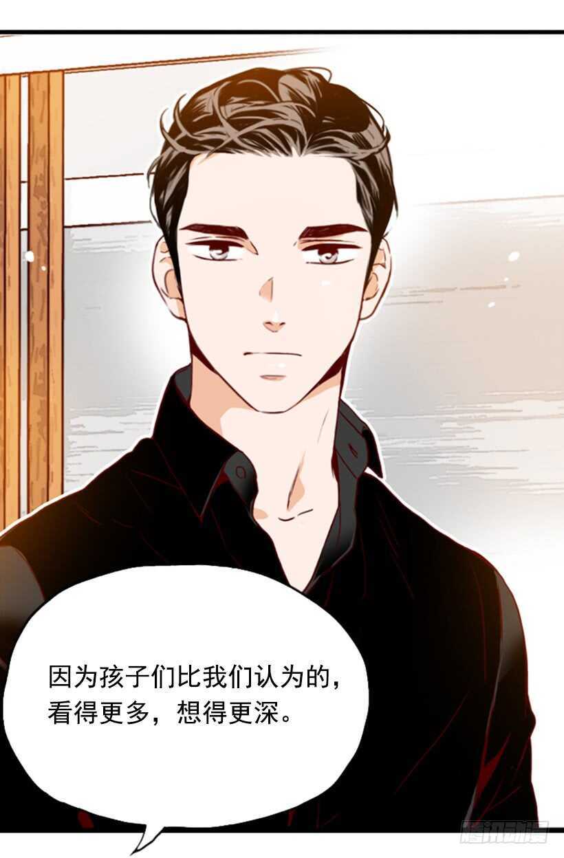 当然是原谅他(1/2)-第62话