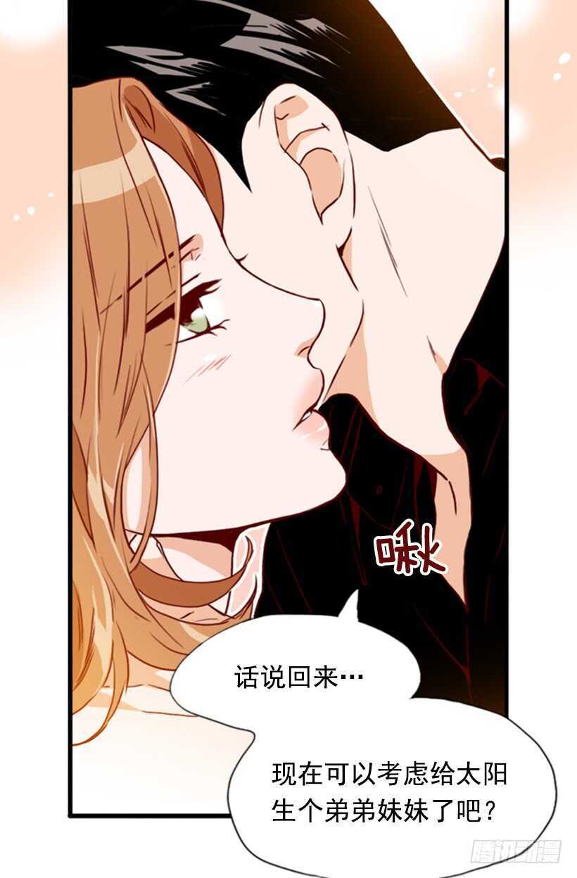 当然是原谅他(1/2)-第62话