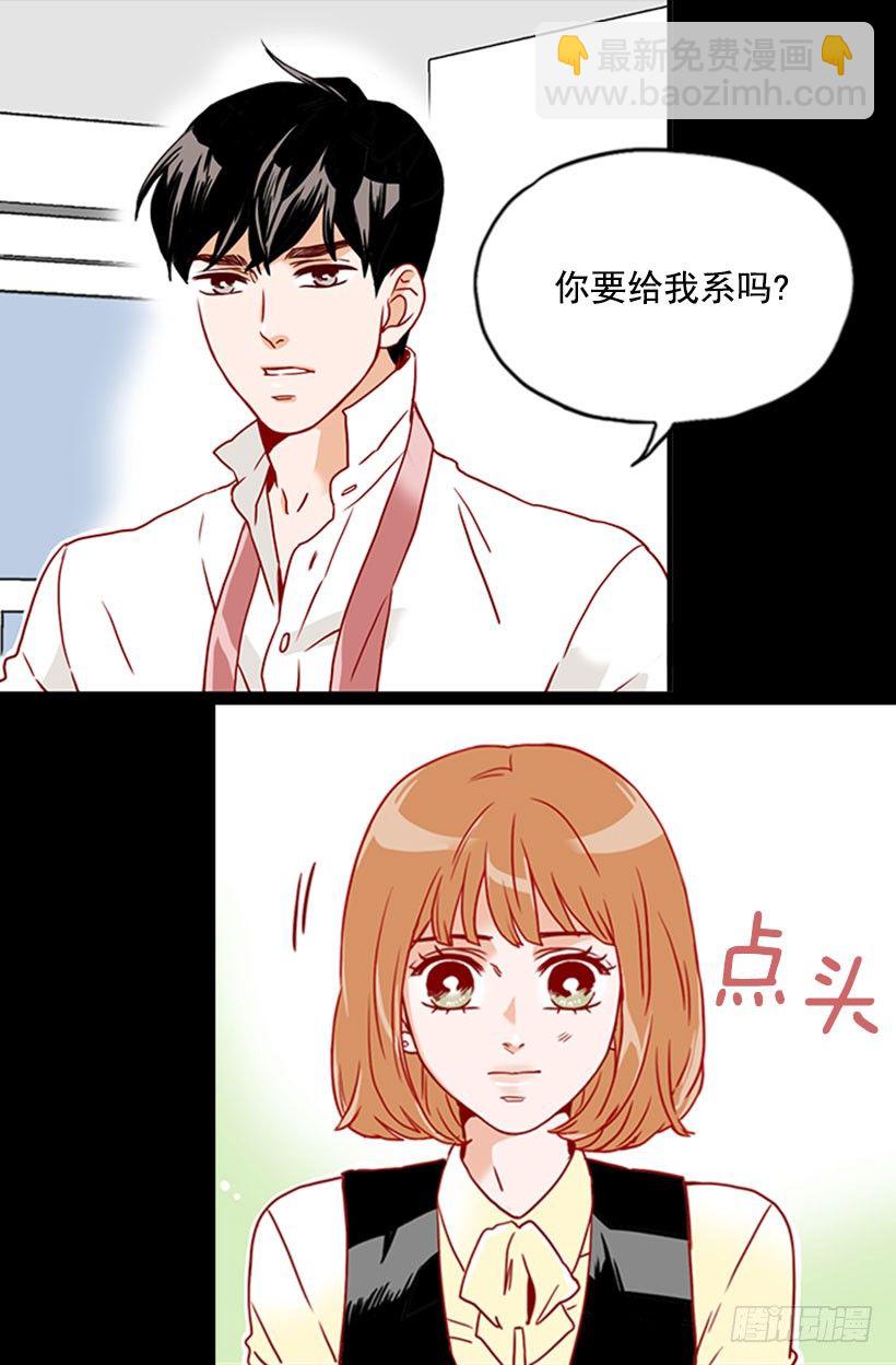 第一次系领带-第28话