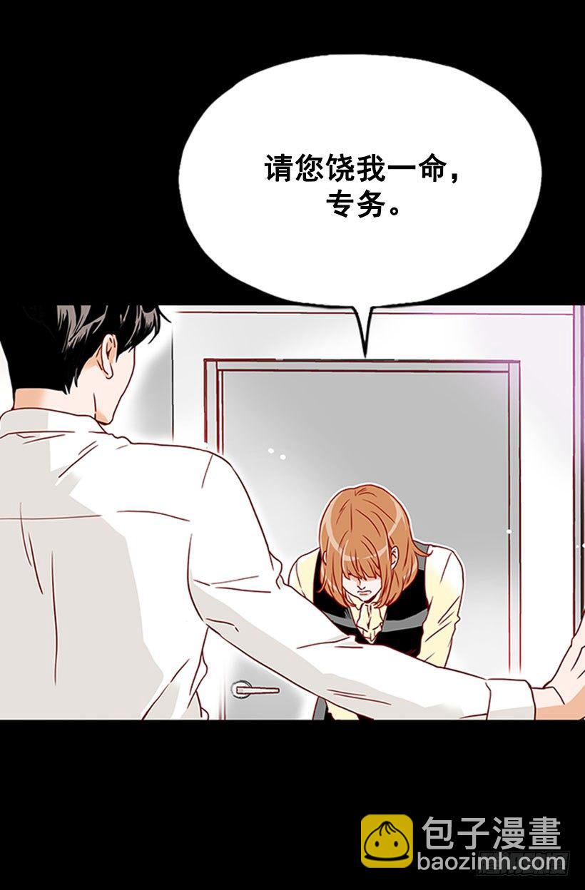 第一次系领带-第28话