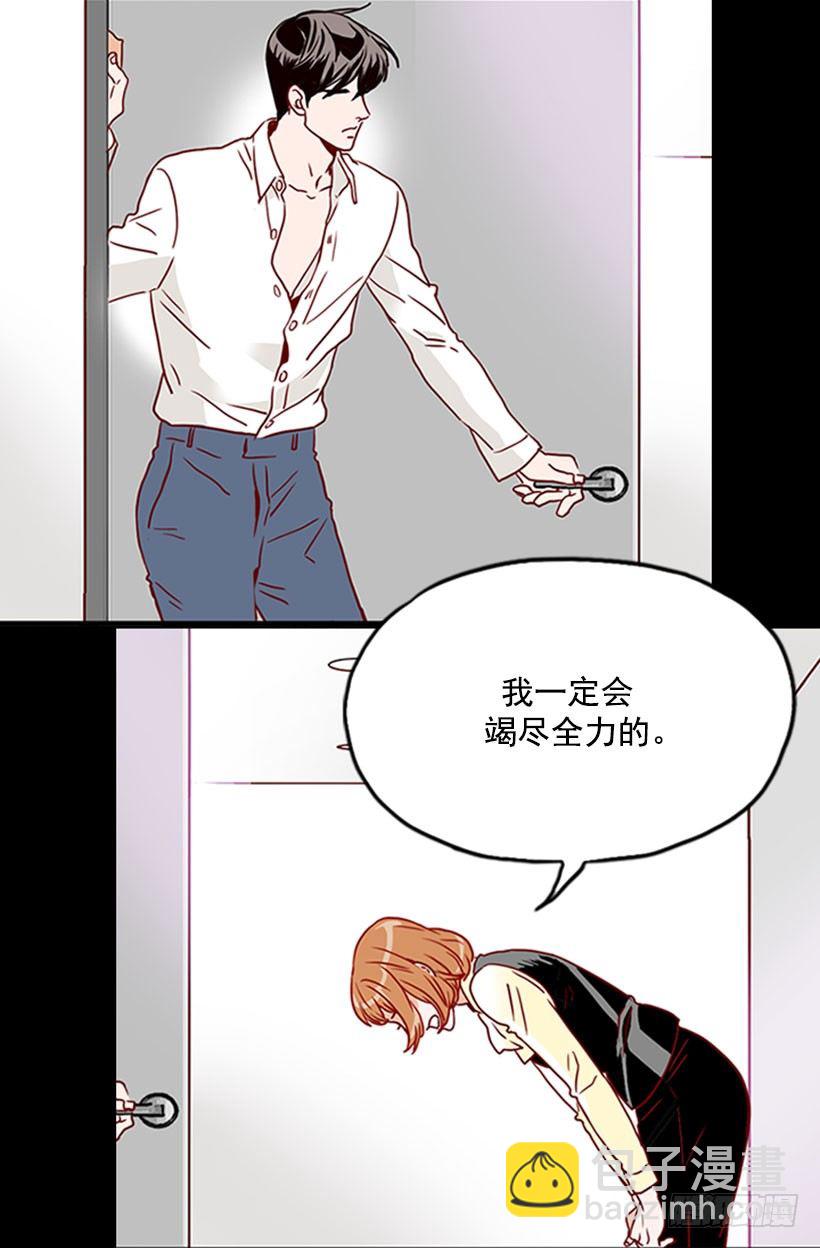 第一次系领带-第28话