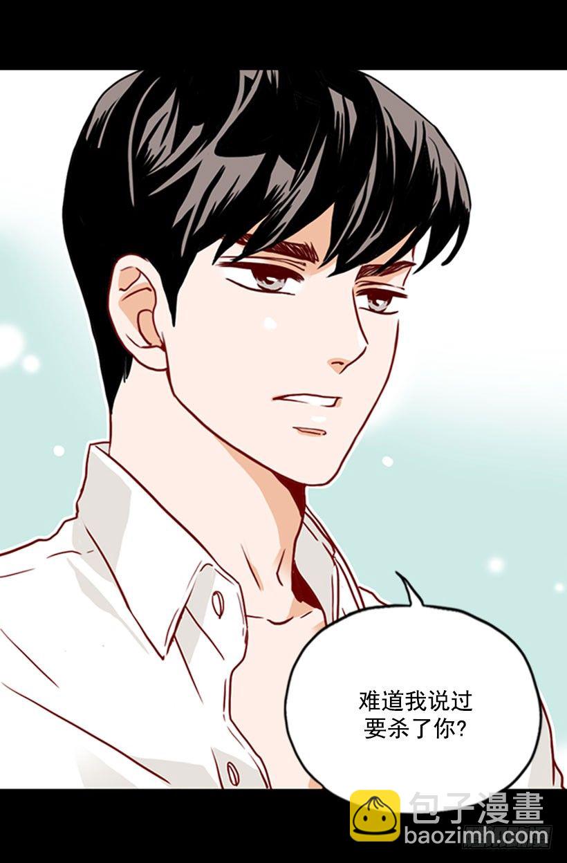 第一次系领带-第28话