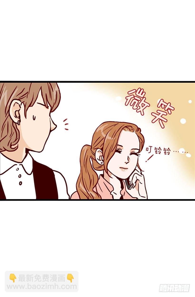 梦幻组合-第4话