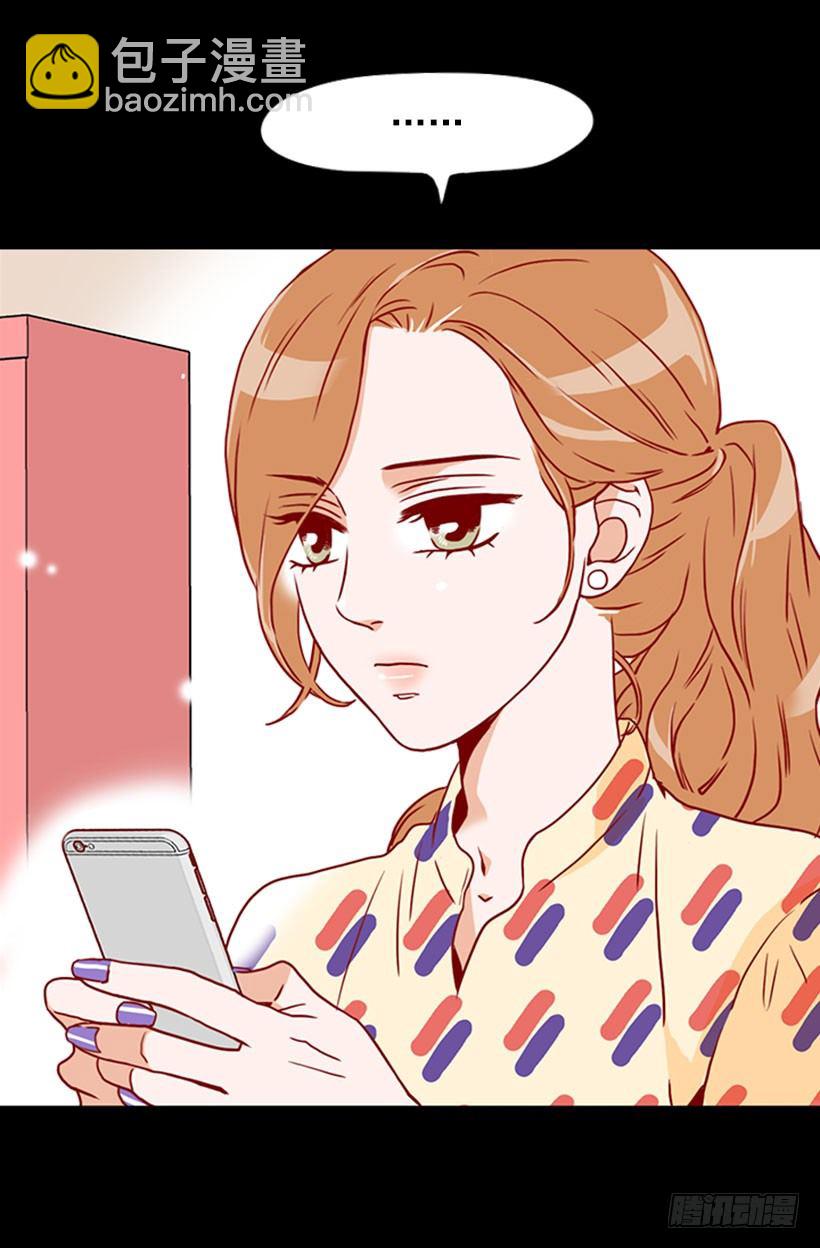 未婚先孕-第32话