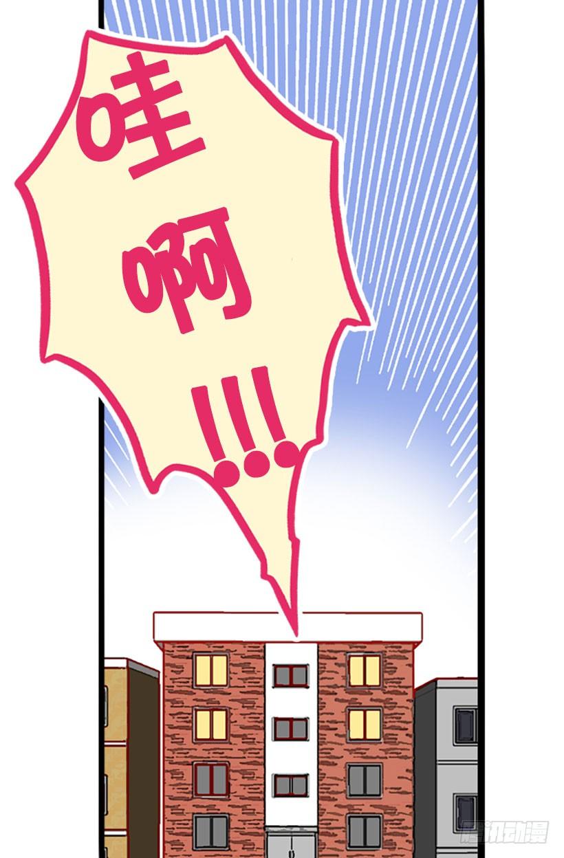 未婚先孕-第32话