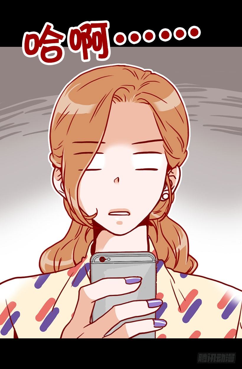 未婚先孕-第32话