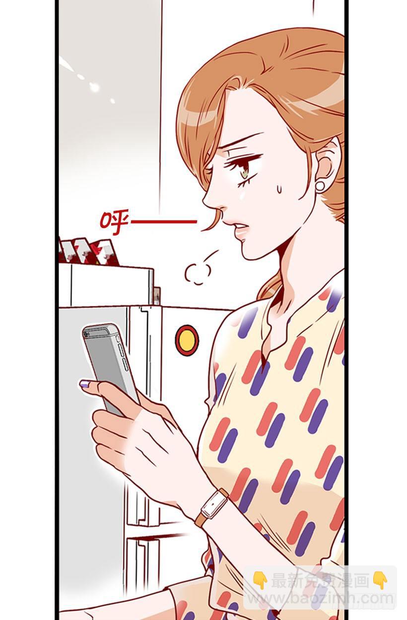 未婚先孕-第32话