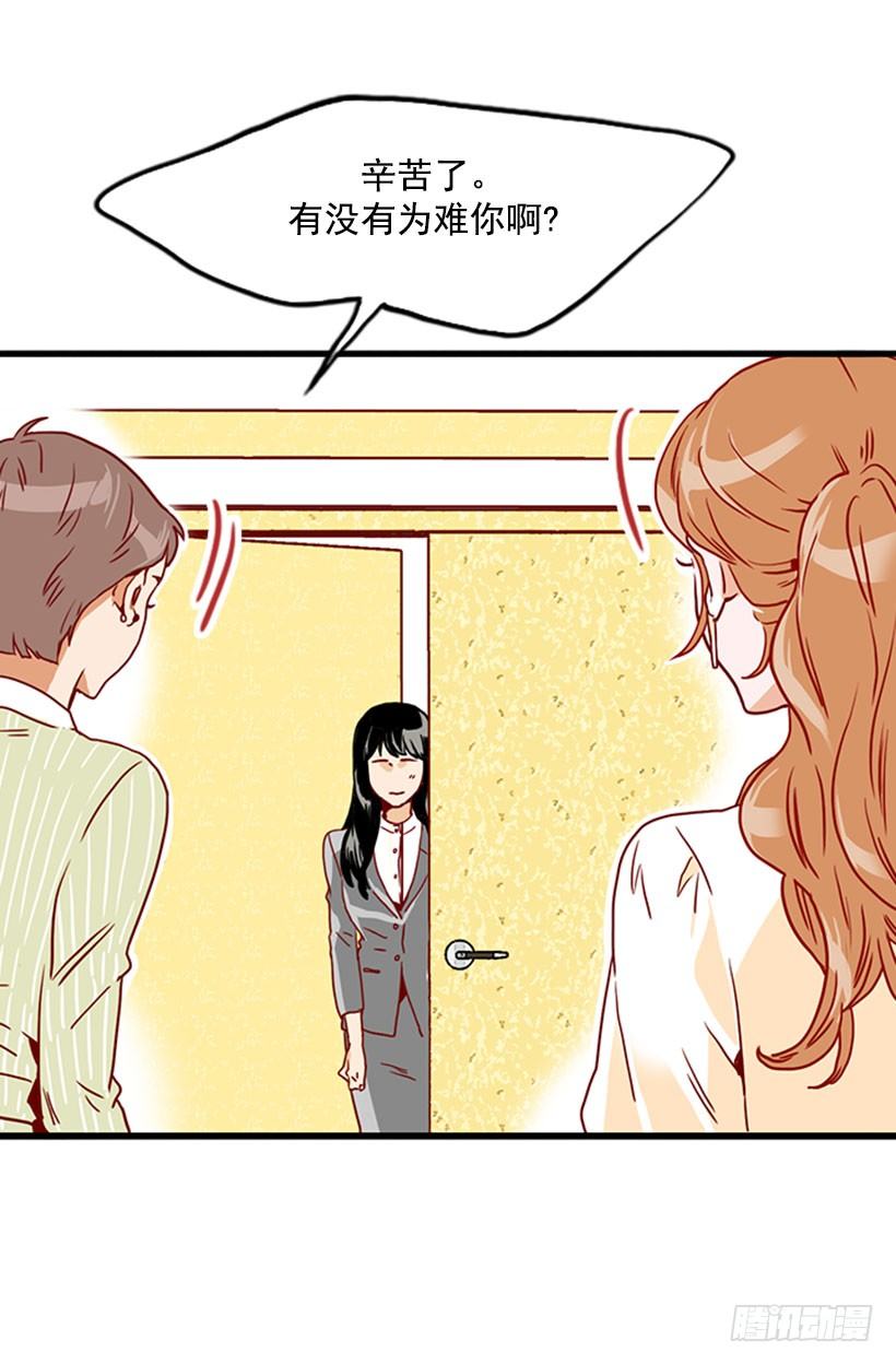 新的面试者-第34话