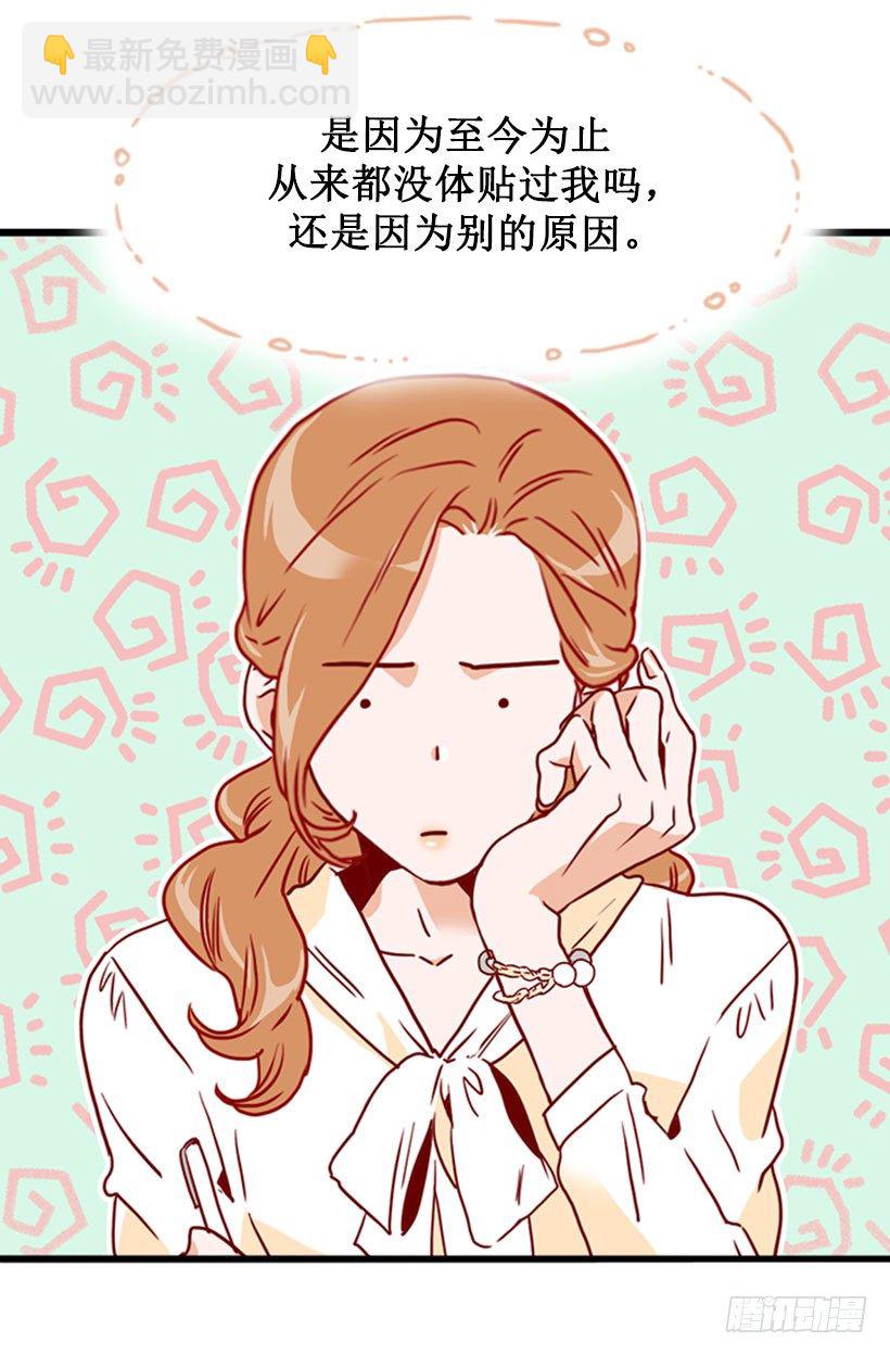 新的面试者-第34话