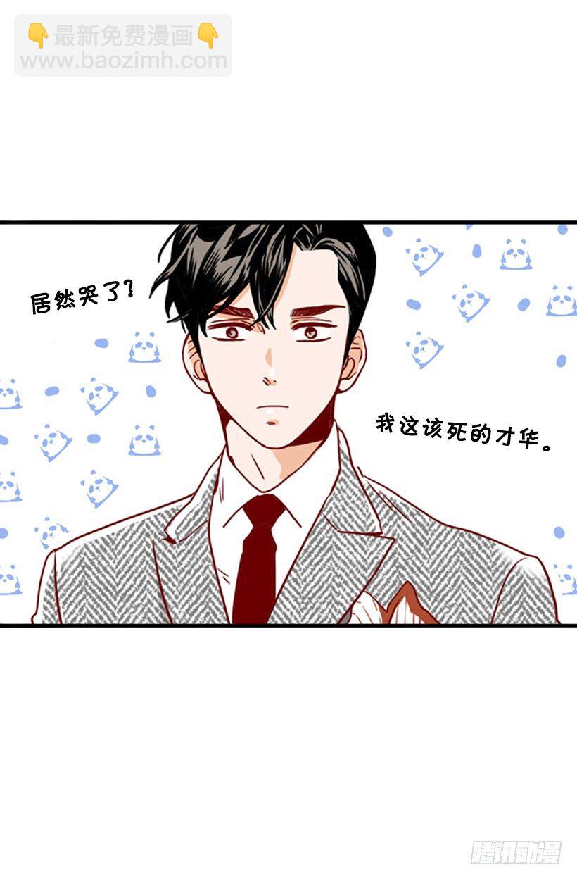 真正的浪漫-第36话