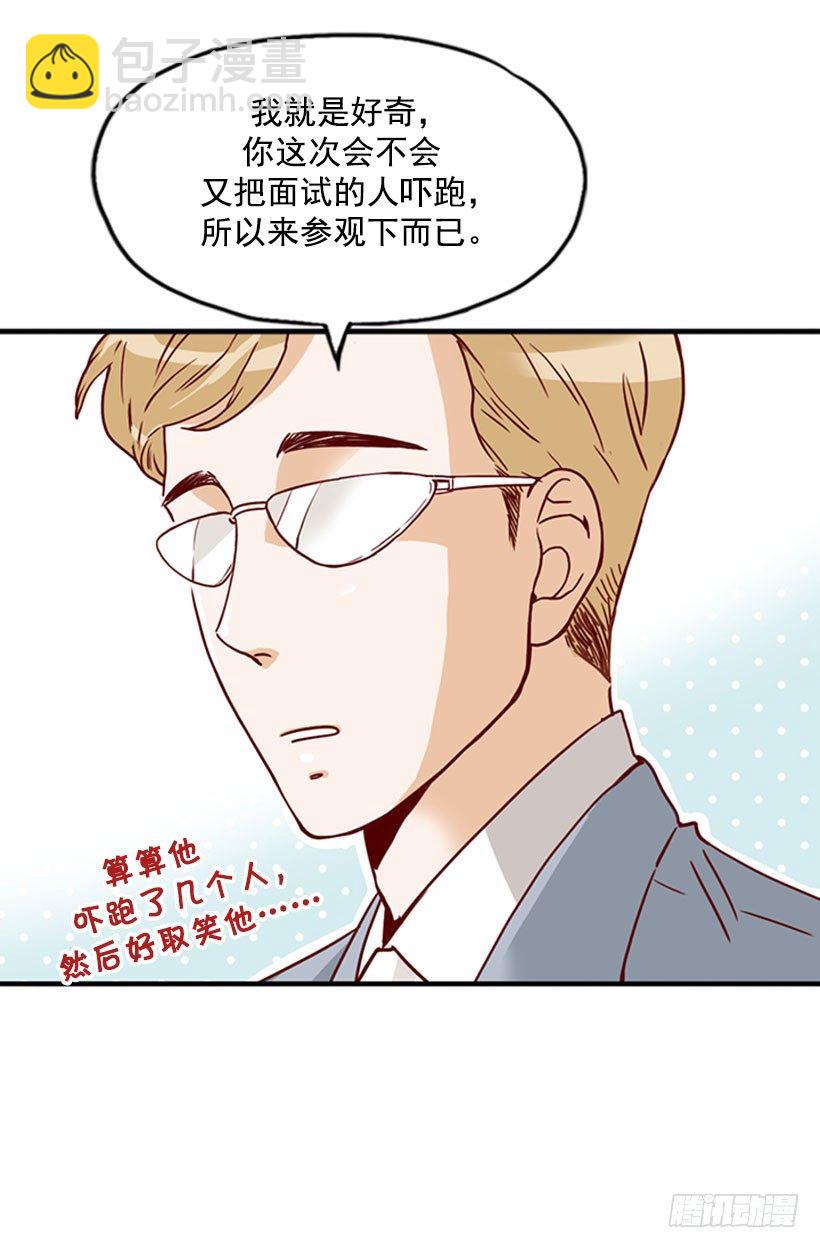 真正的浪漫-第36话