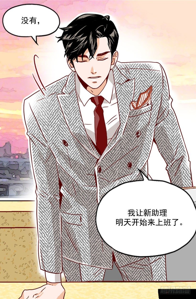 真正的浪漫-第36话