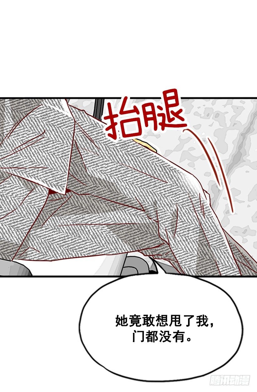 真正的浪漫-第36话