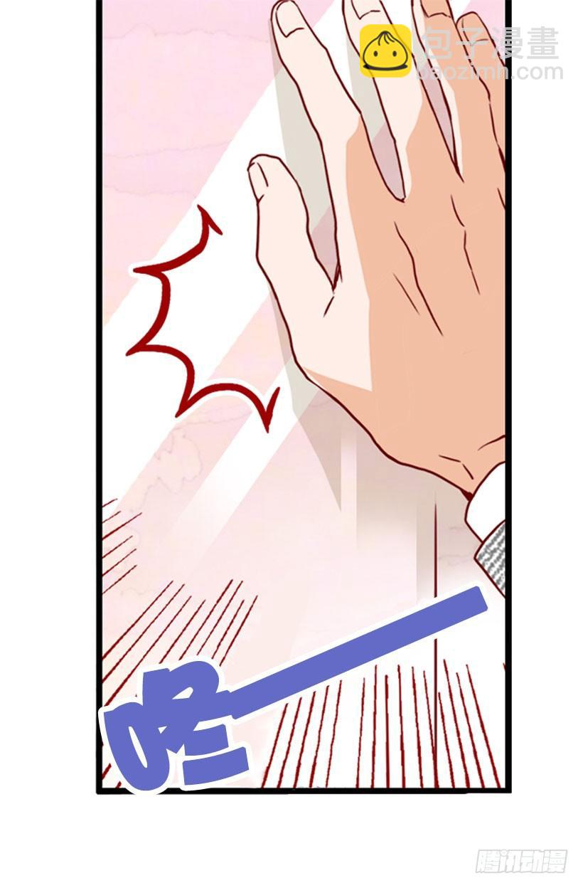 真正的浪漫-第36话