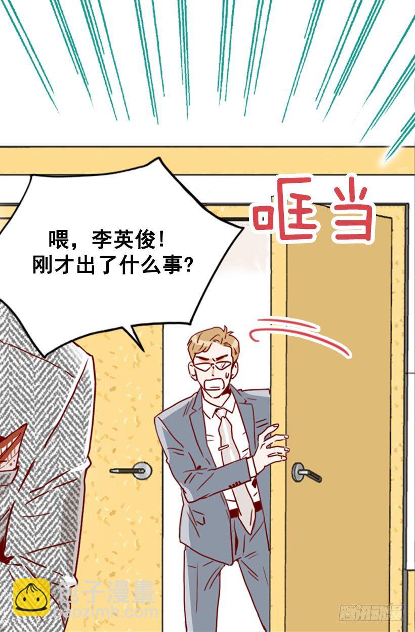 真正的浪漫-第36话