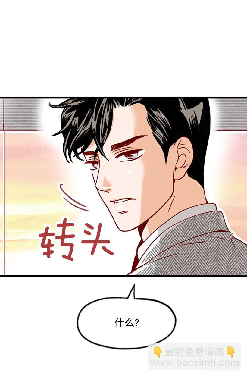 真正的浪漫-第36话