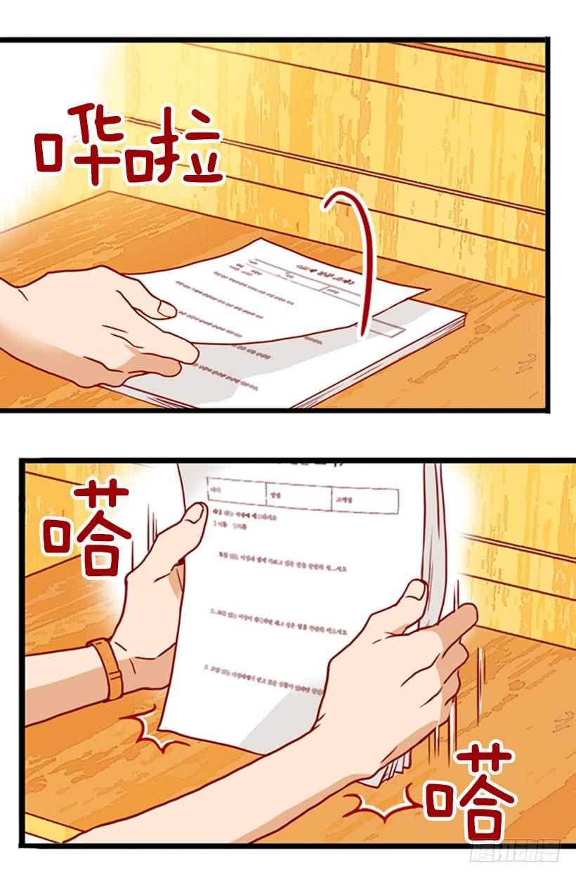 调查问卷-第40话