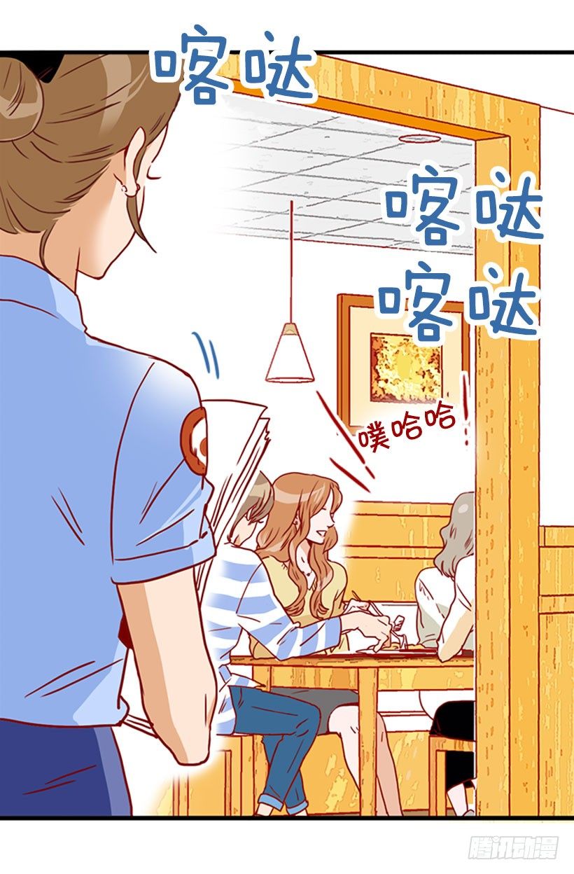 调查问卷-第40话