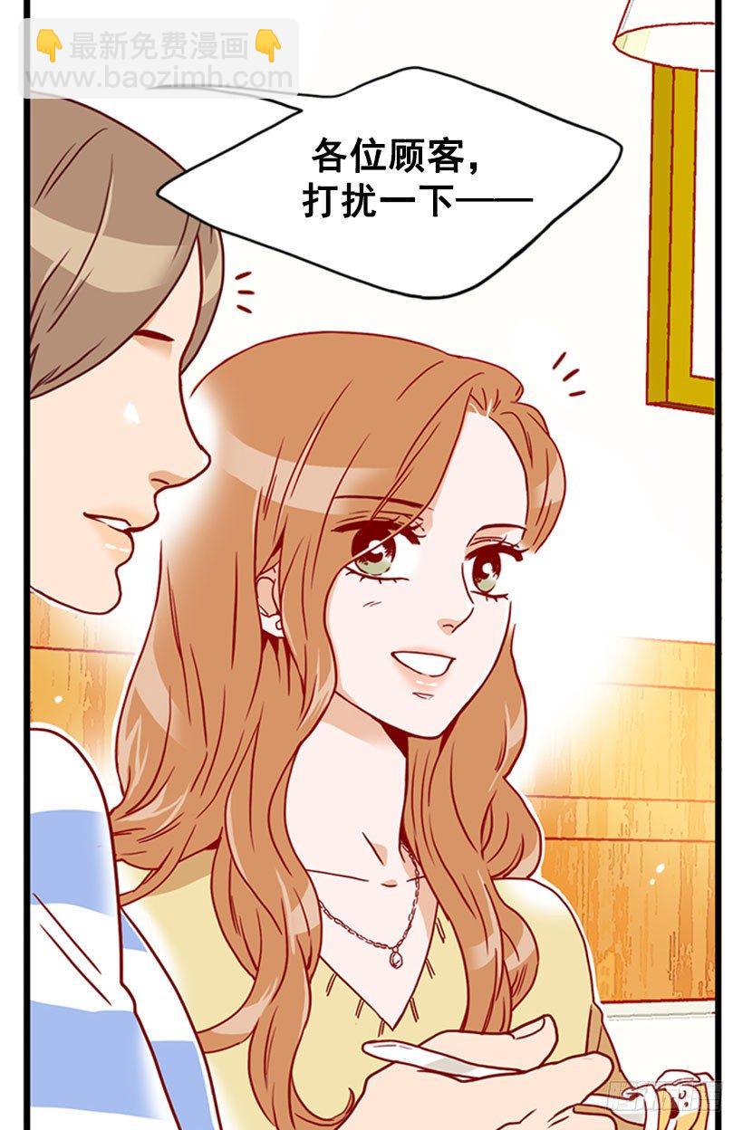 调查问卷-第40话