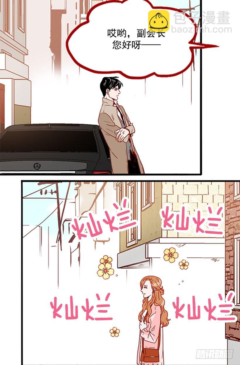 不知所措-第42话