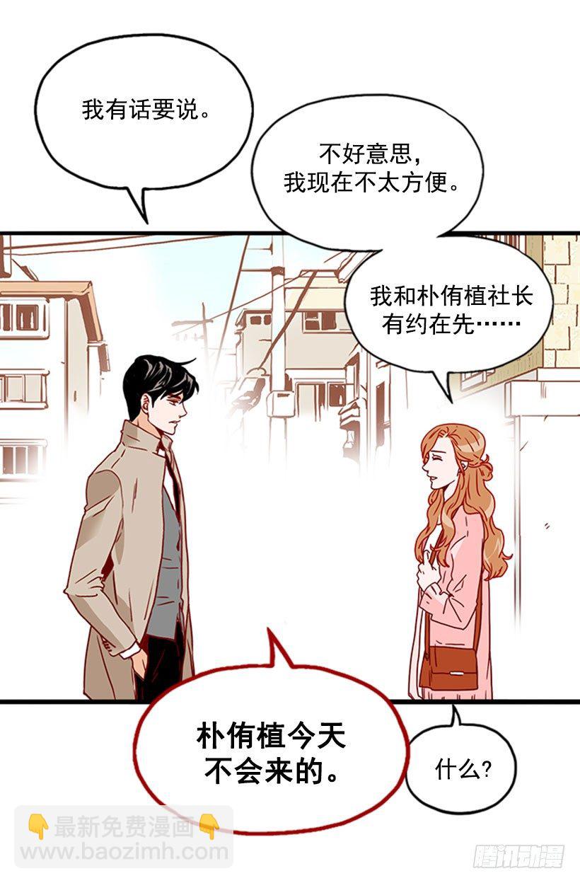 不知所措-第42话