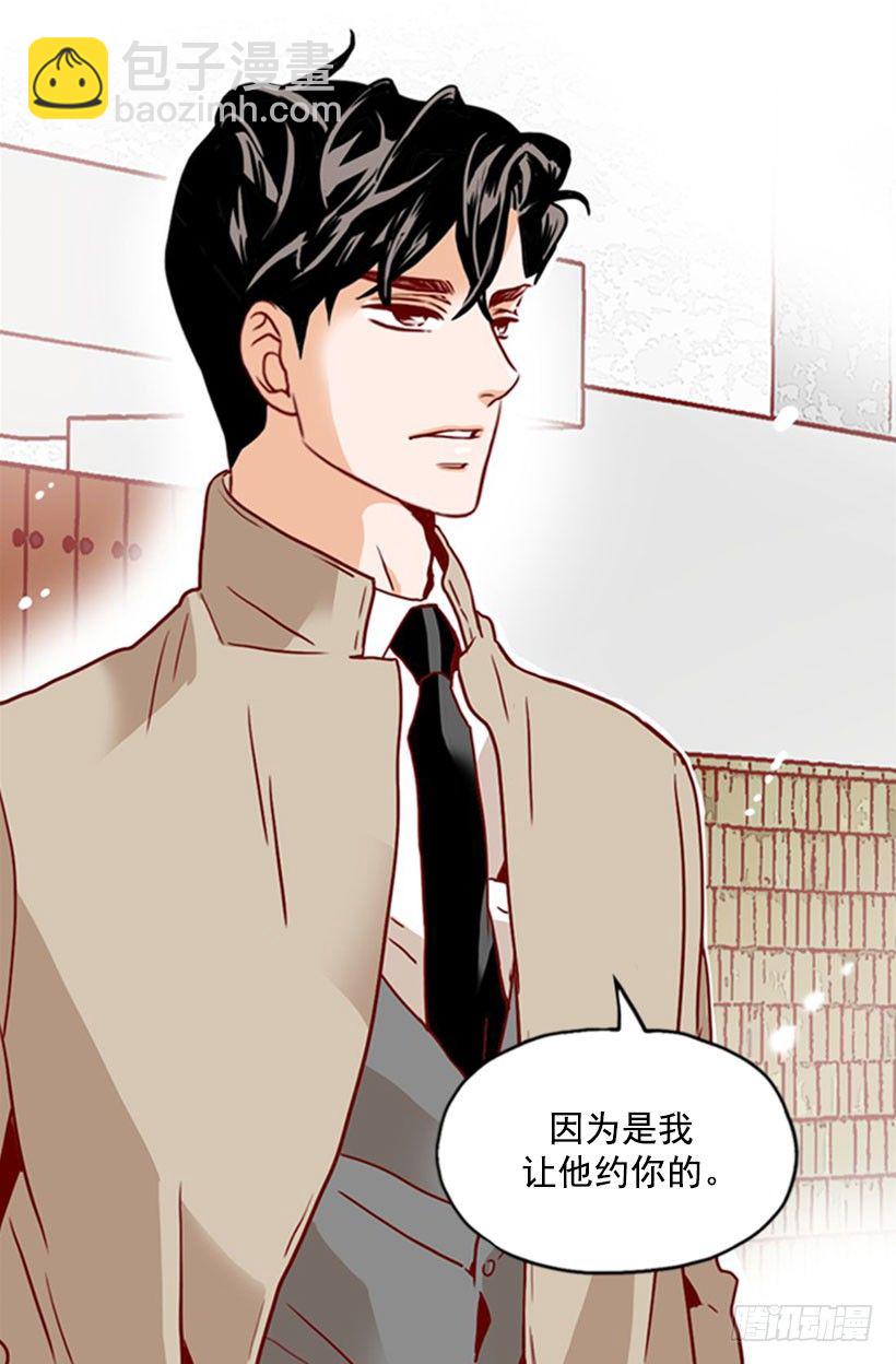 不知所措-第42话