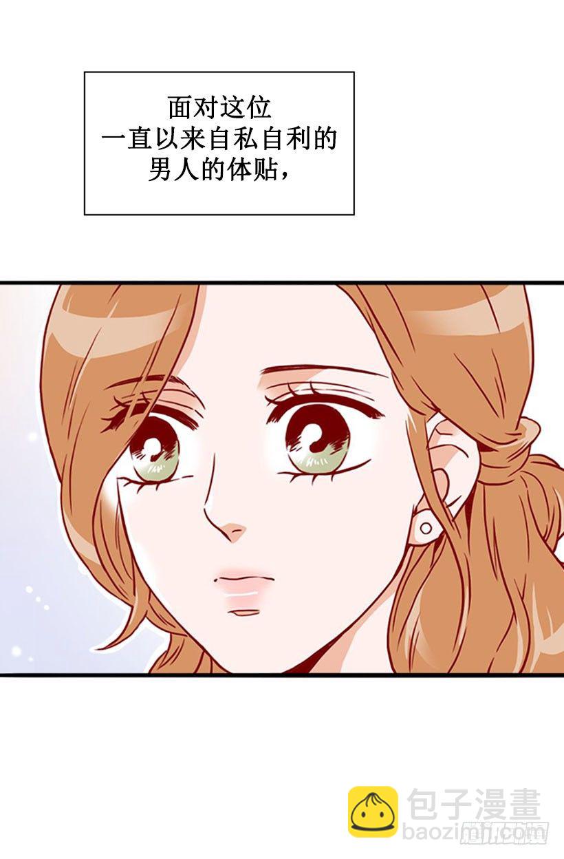 不知所措-第42话