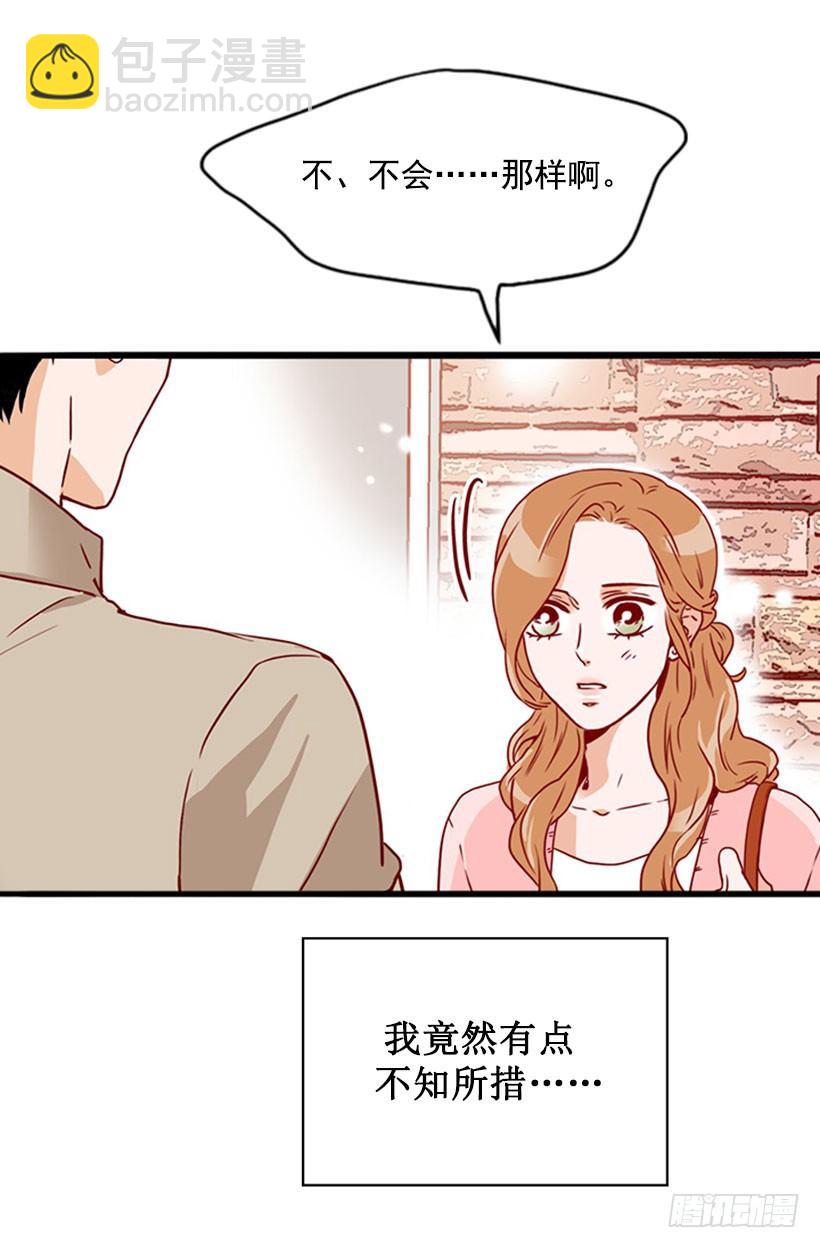 不知所措-第42话