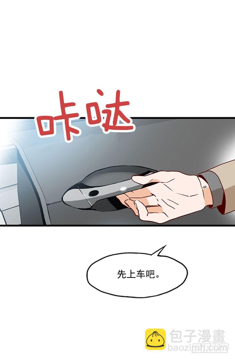 不知所措-第42话