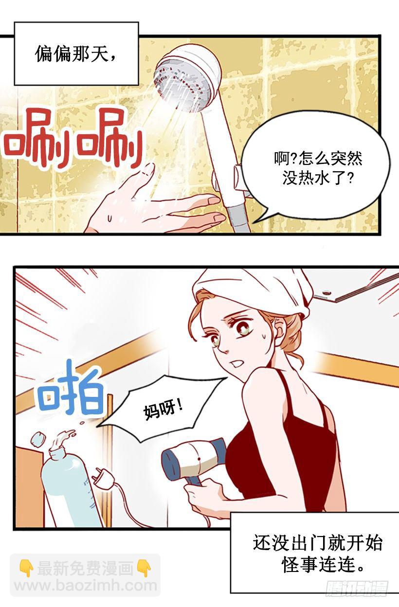 不知所措-第42话