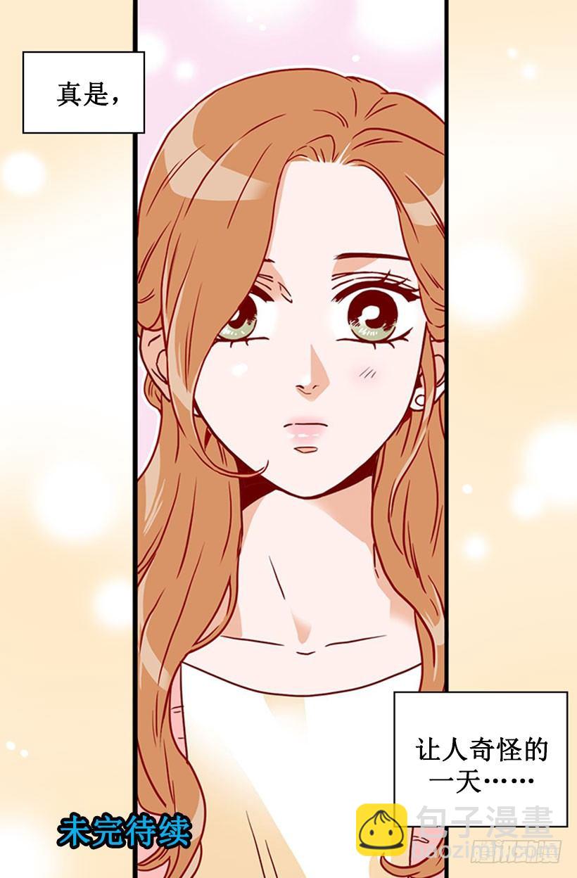 不知所措-第42话