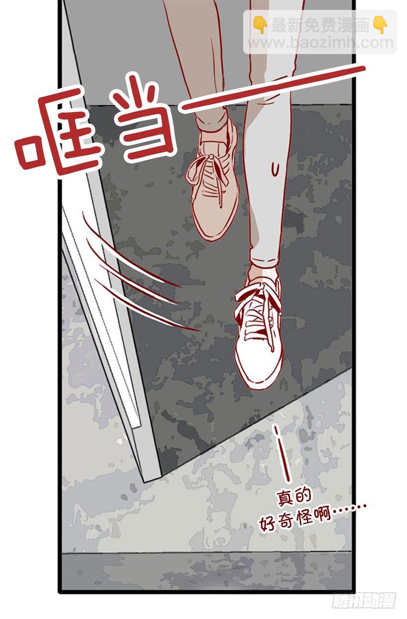 不知所措-第42话