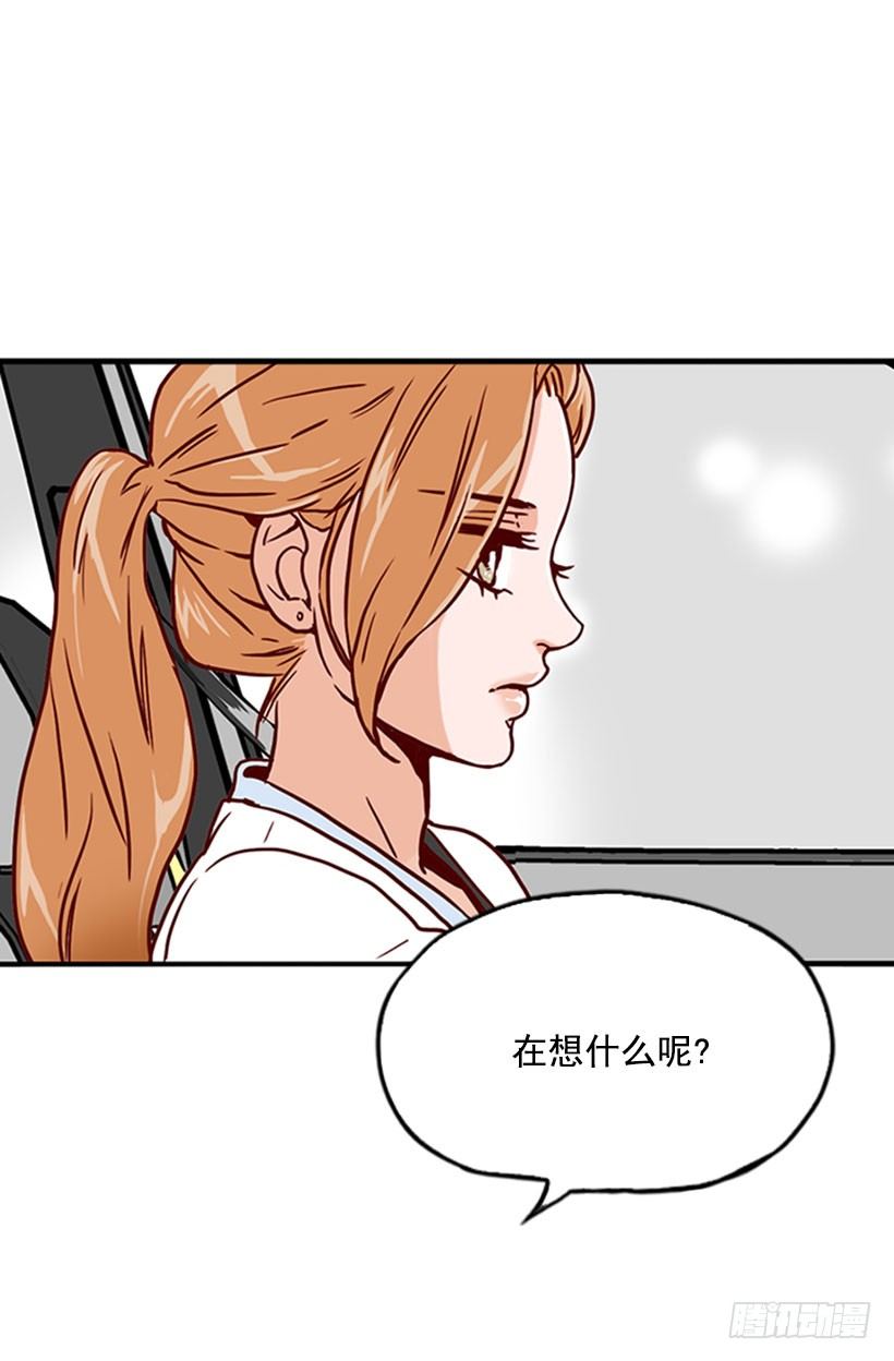 寻找人生-第8话