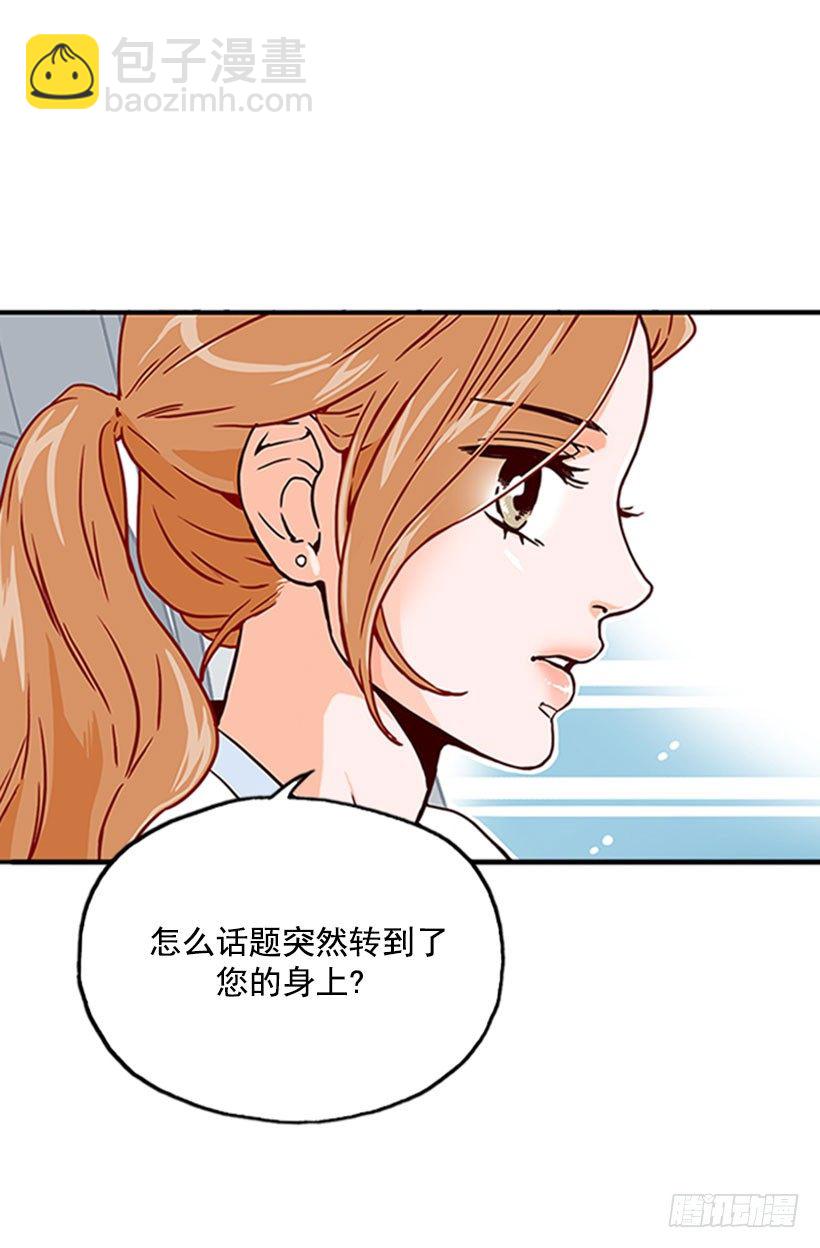 寻找人生-第8话