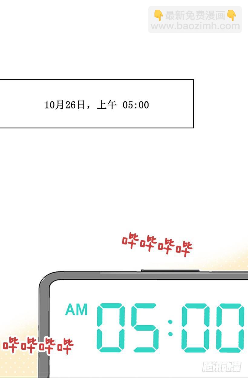 寻找人生-第8话