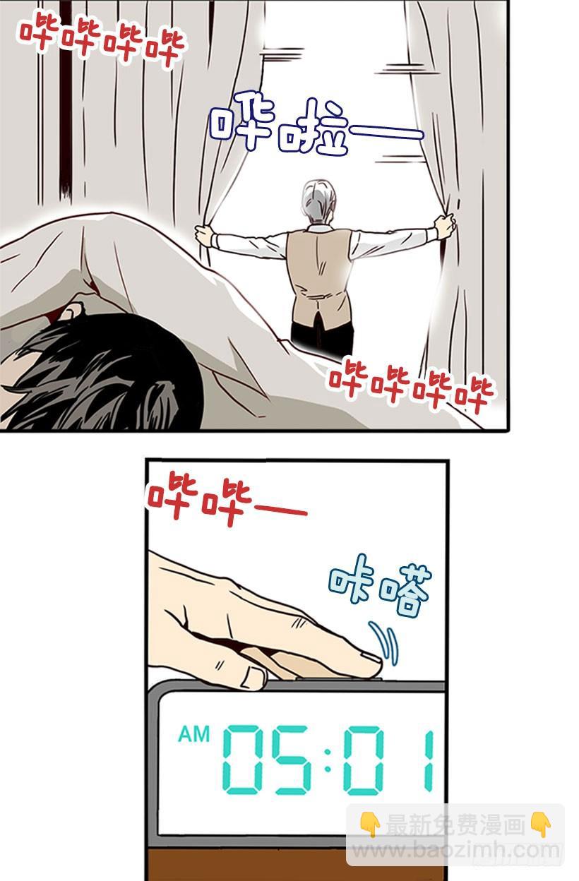 寻找人生-第8话